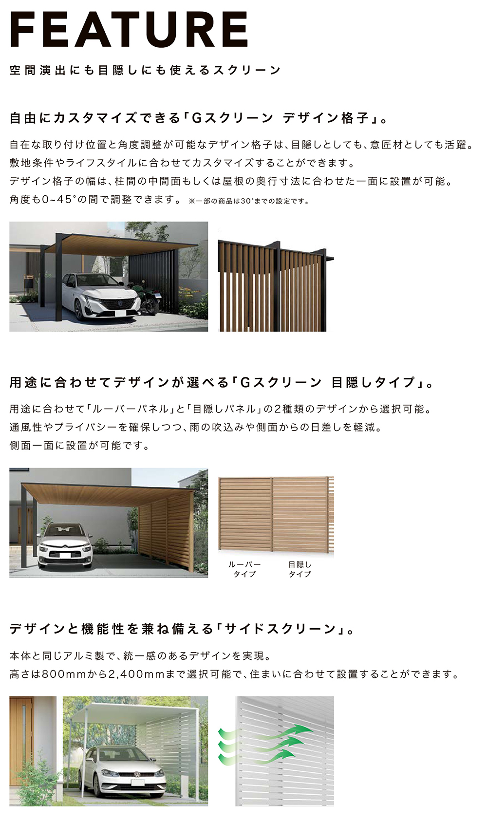 LIXIL リクシル 自宅用 駐車場 カーポート ガレージ 車庫 遮熱 庭 外構 交換 カーポートSC