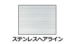 表札 切り文字表札 CH文字 銅ヘアライン 文字高：100mmのみ 丸三タカギ