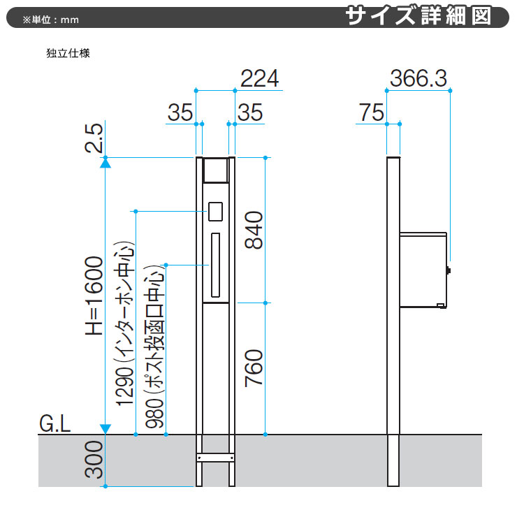 三協アルミマクリズムM