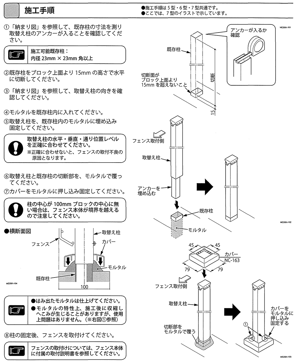 meshf-a-kt1_m_9.jpg
