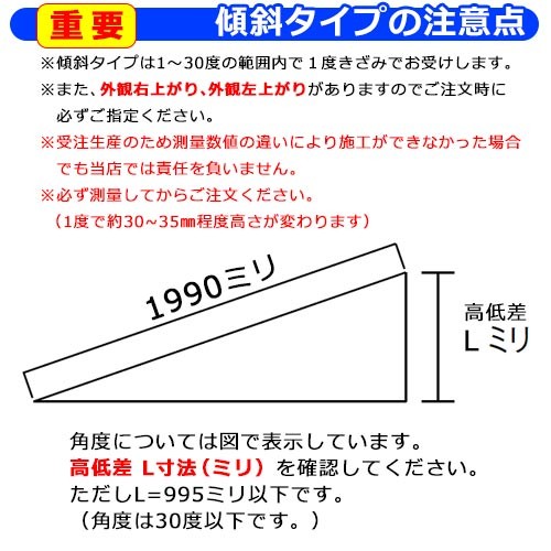 スチールメッシュフェンス メッシュフェンスA型【スチール製 傾斜