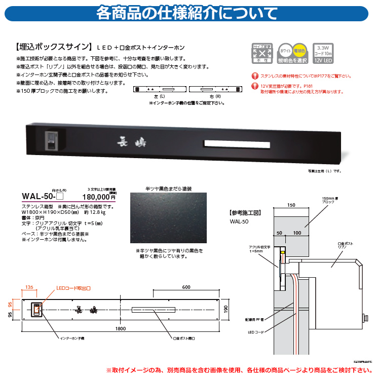 国内作家様デザインペーパーA4♥まとめ売り♥大量(中古品) 四国化成 | アートウォール門柱 S1型【2023年版】 | 建材サーチ