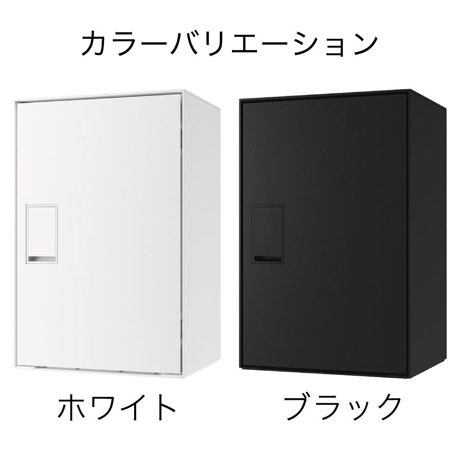 インターさま専用 無料☆特典付】 門柱ユニット Nasta Box LIGHT 宅配ボックス：M