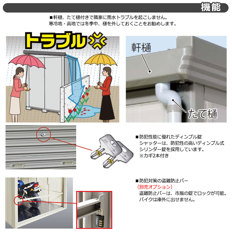 タクボ 物置 Mr.ストックマン ダンディ シャッター式 NDE-1519 一般型 標準屋根 中・大型物置 （間口x奥行x高さ）1500x1922x2110mm  オシャレ : sg143894 : サンガーデンエクステリア - 通販 - Yahoo!ショッピング