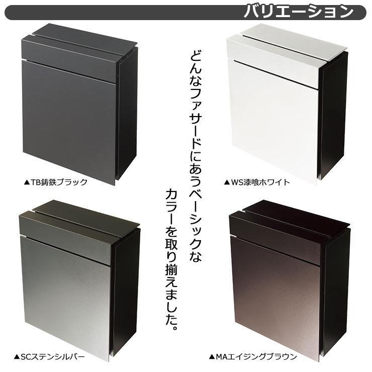 新品未使用　パケモ　パナソニック　ステンシルバー　ポスト メーカー修理対応有》【無料☆特典付】パナソニック 小包ポスト