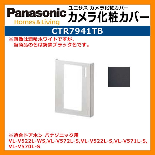 パナソニック サインポスト ユニサス ブロックタイプ ワンロック錠 2Bサイズ（表札スペース・LED照明・明るさセンサー付） ステンシルバー 埋込み 送料無料 - 13