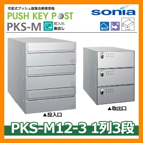 pks-m12-3_m_1.jpg