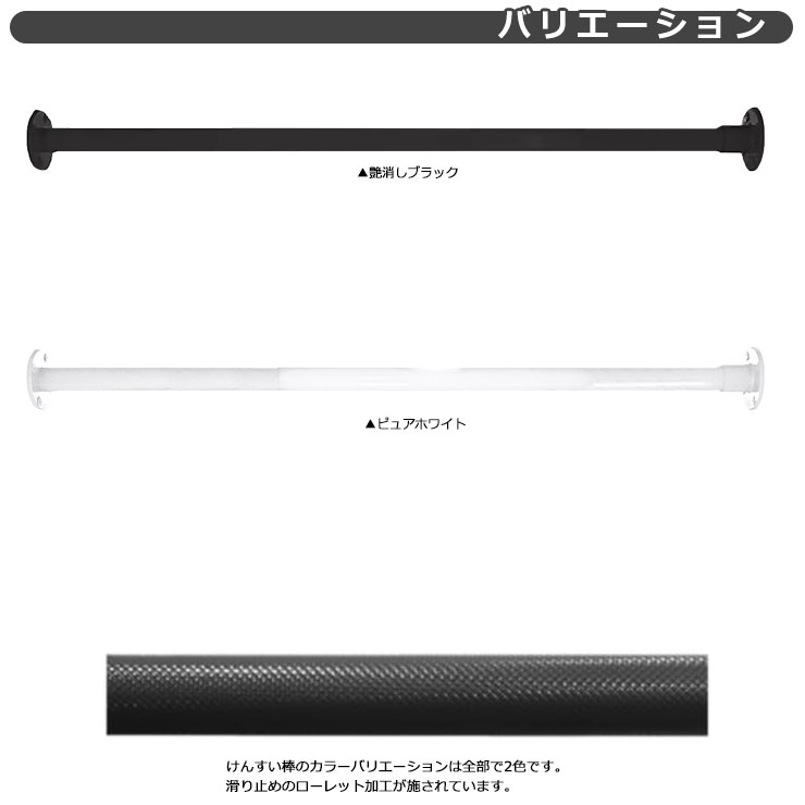 バリエーション両肩けんすい棒
