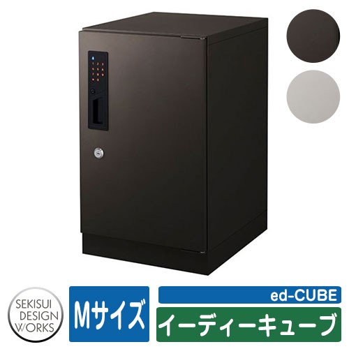 郵便ポスト 郵便受け 宅配ボックス イーディーキューブ ed-CUBE（M