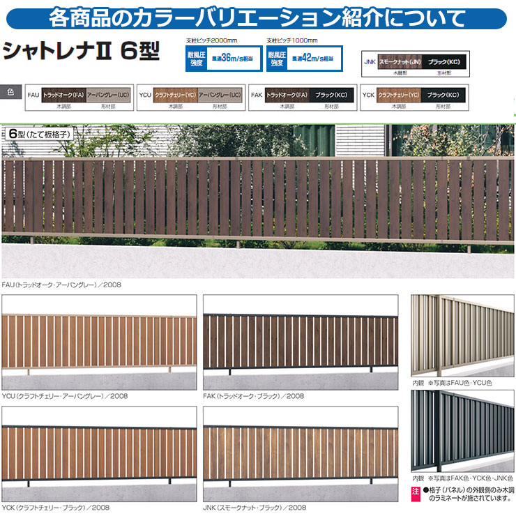 大きな割引大きな割引フェンス 目隠し 屋外 形材フェンス