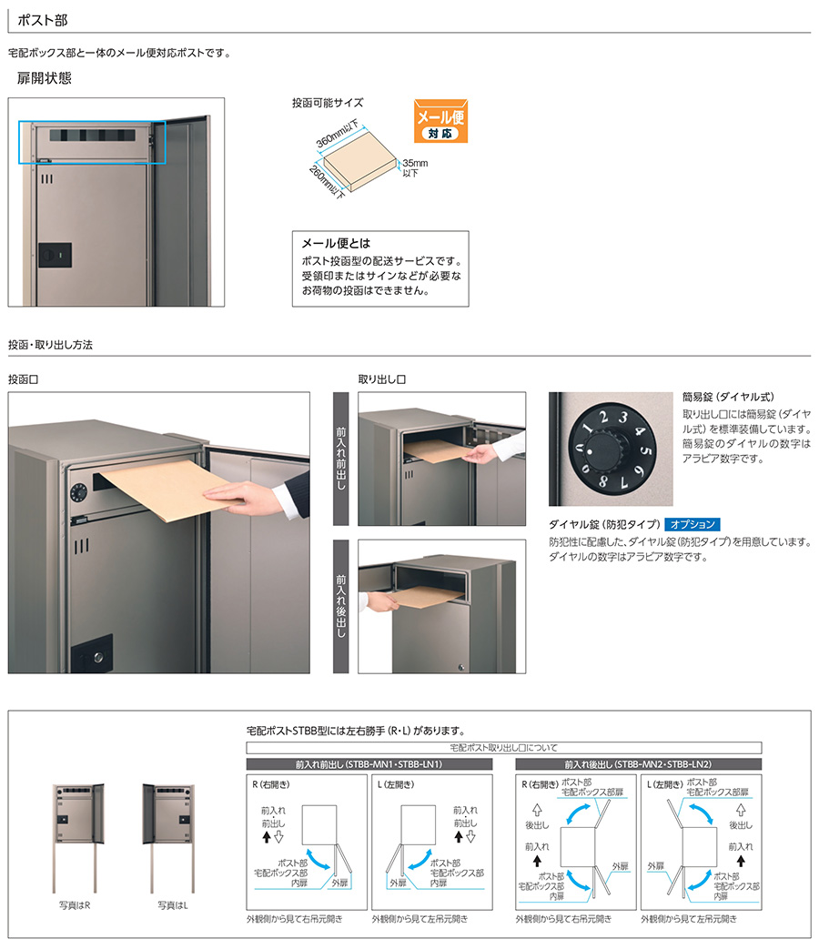 familiar3点セット　送料込み 49581-12.jpg