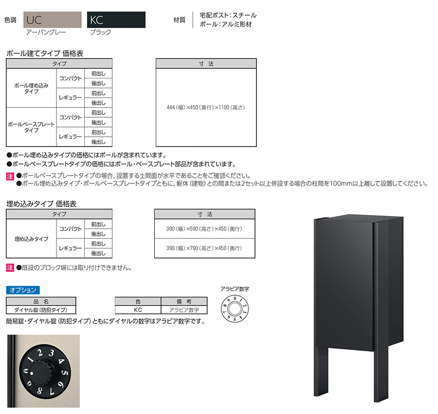 familiar3点セット　送料込み 49581-12.jpg