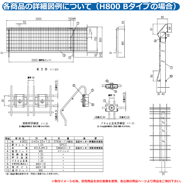 定番の人気シリーズPOINT(ポイント)入荷フェンス 屋外 囲い その他