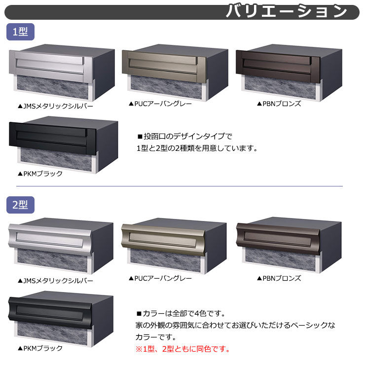 三協アルミ SON2型 1ブロックタイプ ダイヤル錠なし SON-2K 三協アルミ SON2型 1ブロックタイプ ダイヤル錠なし SON-2K