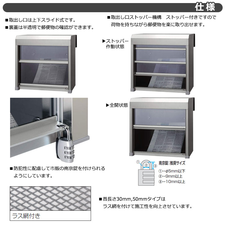 三協アルミ SOV-N型 2ブロックタイプ 首長さ150mm SOV-N150WN 埋込み