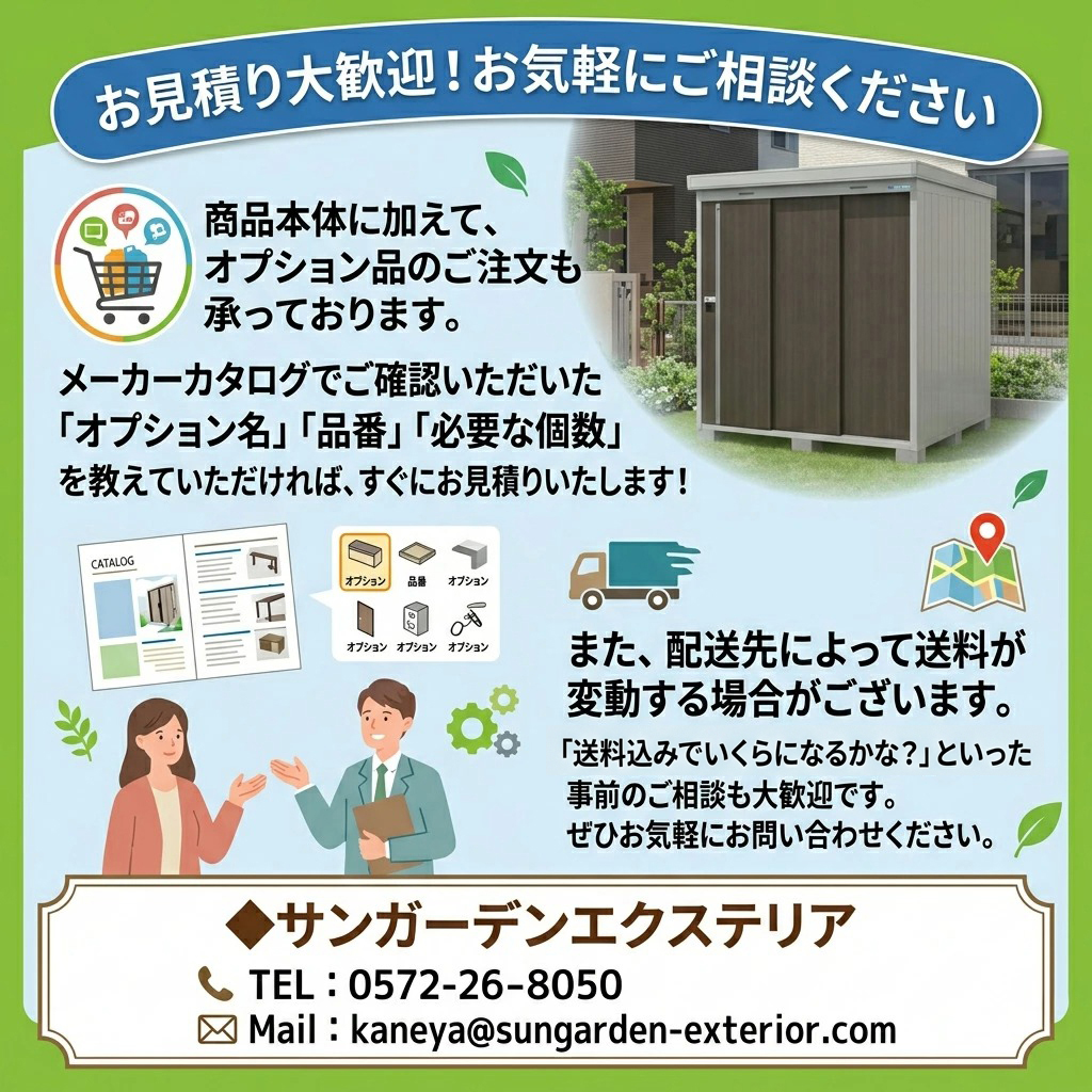 イナバ物置 稲葉製作所 物置 屋外 収納 ドア型収納庫 小型物置 brシンプル 戸建て 玄関 庭 大容量 屋外 小型 大型 自転車 diy アウトドア ベランダ 収納庫