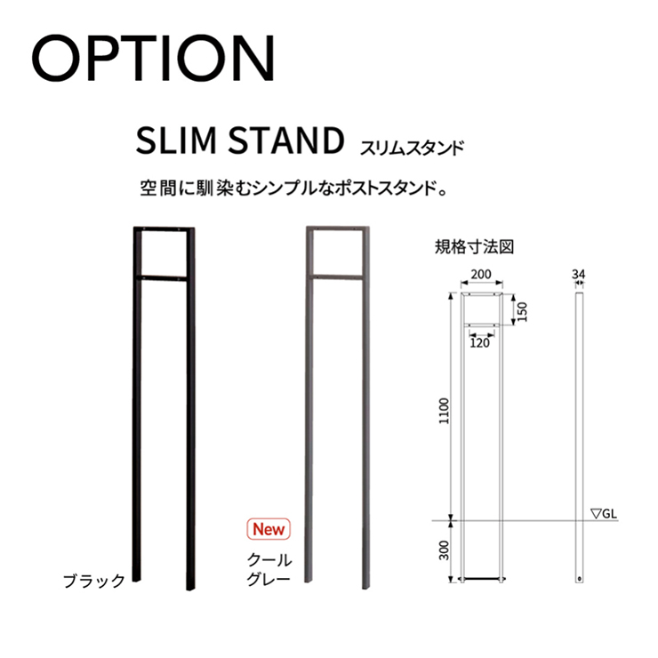 無料☆特典付】TOYO 郵便ポスト EXTY エクティ 上入れ前出し 壁