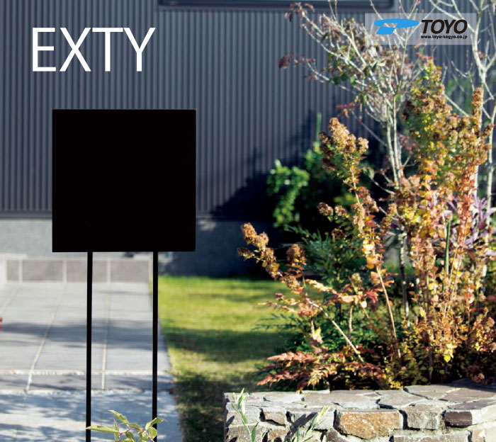 無料☆特典付】TOYO 郵便ポスト EXTY エクティ スリムスタンド