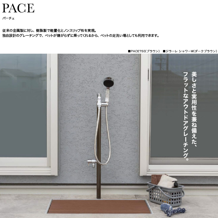 tk3-pace_m_3.jpg