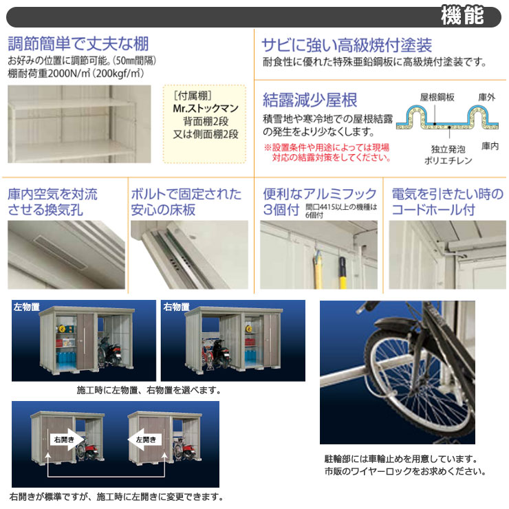 タクボ 物置 Mr.ストックマン プラスアルファ TP-3715 一般型 標準屋根 駐輪スペース付（間口1500） 掲載写真：T色 （間口x奥行  x高さ）3715x1590x2110