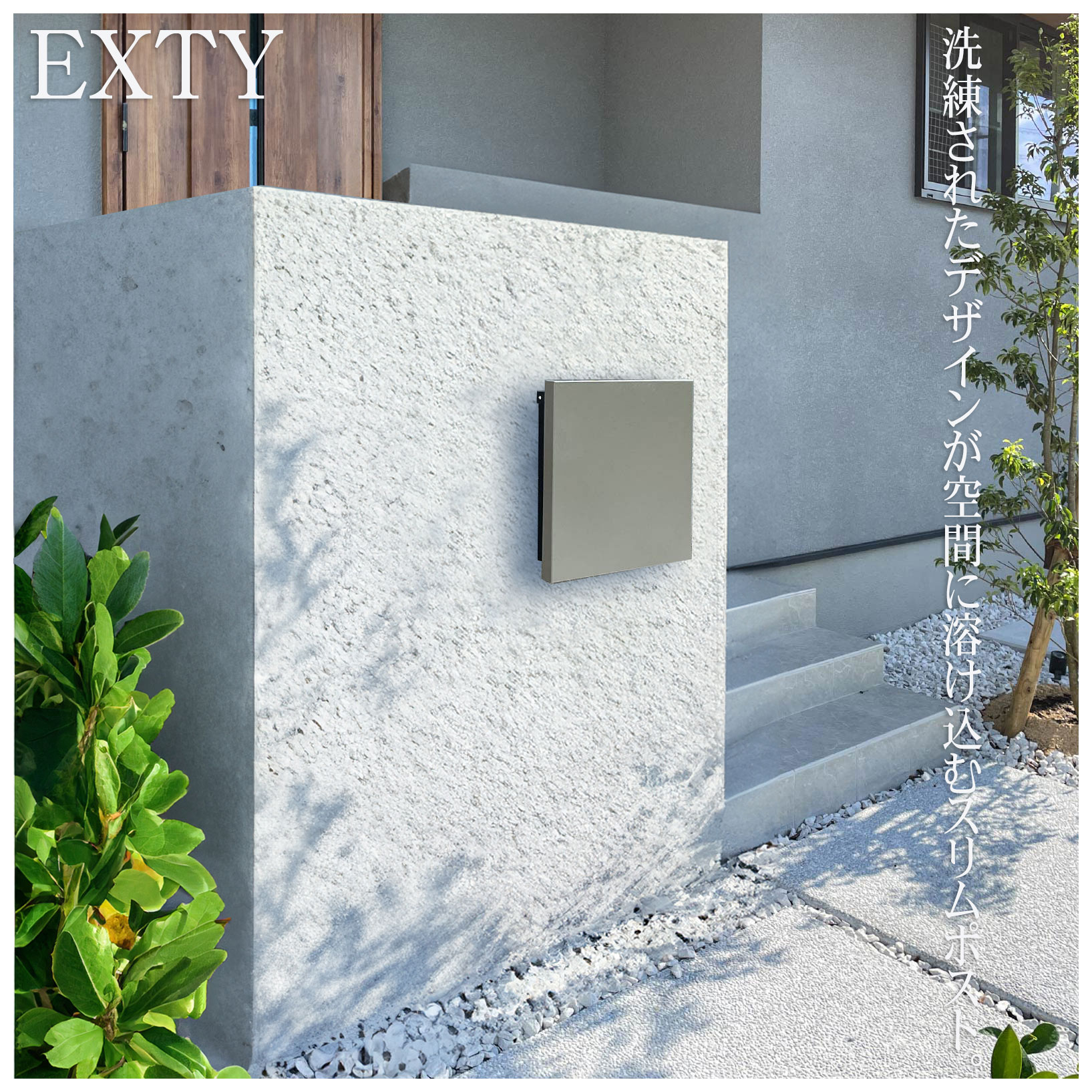 楽天市場】【無料☆特典付】TOYO 郵便ポスト EXTY エクティ 上