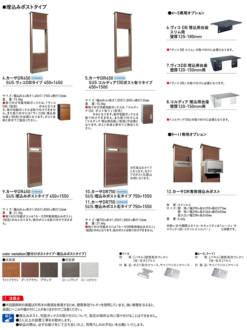 YUNOKA-CP門松60センチ一対 Wpc.公式】日傘 SiNCA LONG 60 シンカ 60cm 大きめ 完全遮光 遮