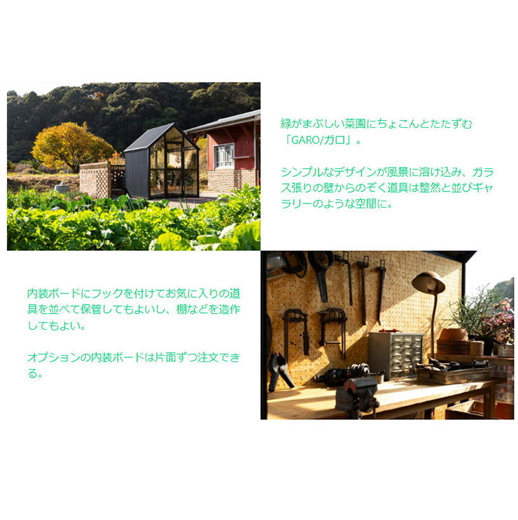 物置 屋外 おしゃれ ガーデンシェッド ガロ GARO WRタイプ 物置 屋外 おしゃれ ガーデンシェッド ガロ GARO WRタイプ