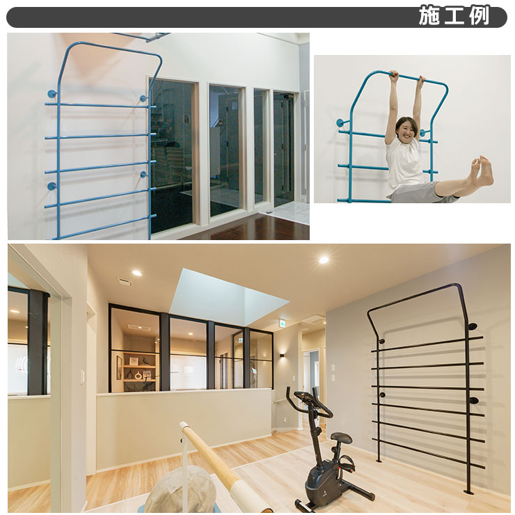 施工例WallBar