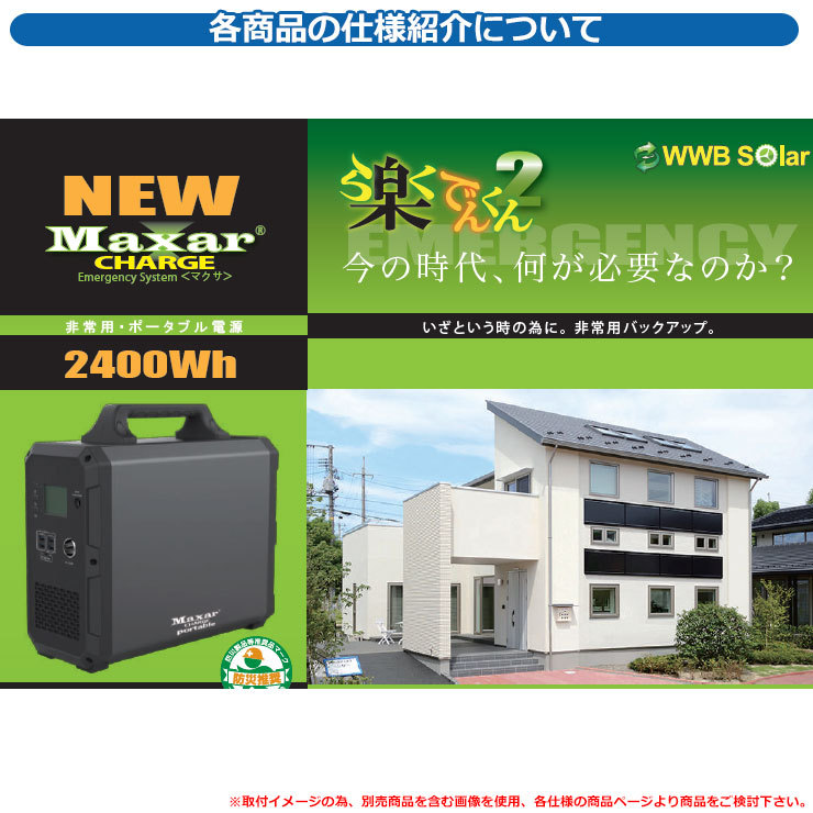 オープニング大放出セールオープニング大放出セールバッテリー 充電器