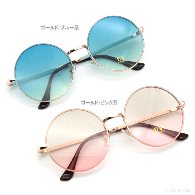 ラウンドサングラス バックリム グラデーションレンズ ピンク ブルー