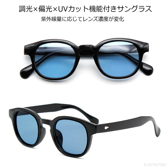 調光サングラス 偏光サングラス UV400 ボストン グレー/ブルー