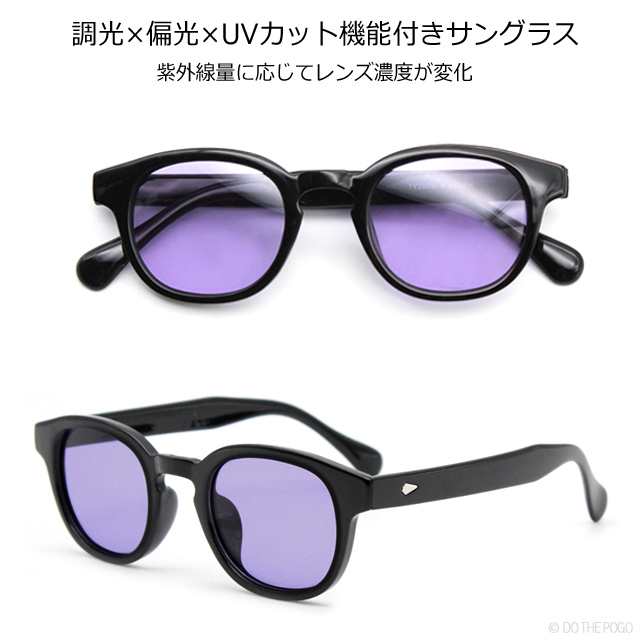 調光サングラス 偏光サングラス UV400 ボストン グレー/ブルー