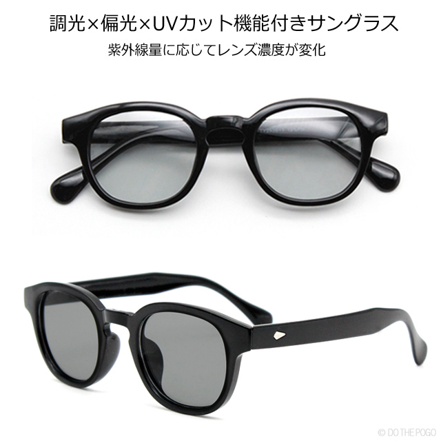 調光サングラス 偏光サングラス UV400 ボストン グレー/ブルー