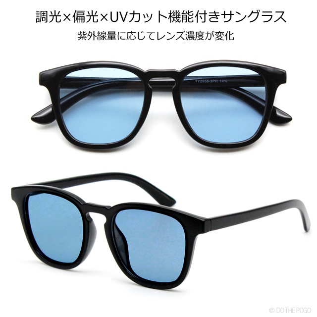 り*ゆ様 STONE  ブラック 国内正規品サングラス無料 調光サングラス 偏光サングラス UV400 ウェリントン フラットレンズ