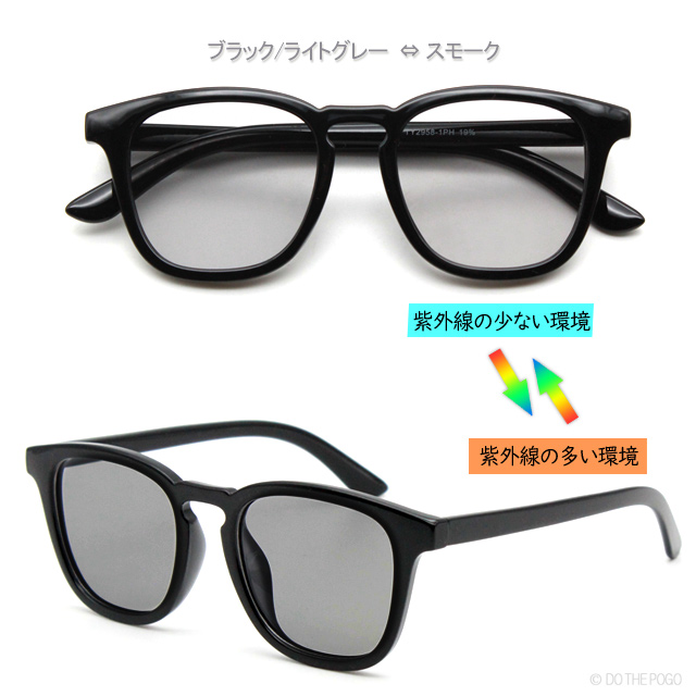 調光サングラス 偏光サングラス UV400 ウェリントン フラットレンズ