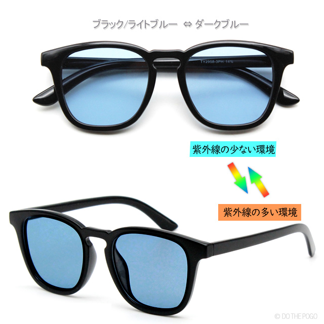 調光サングラス 偏光サングラス UV400 ウェリントン フラットレンズ