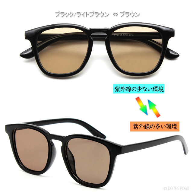 調光サングラス 偏光サングラス UV400 ウェリントン フラット 調光サングラス 偏光サングラス UV400 ウェリントン フラット