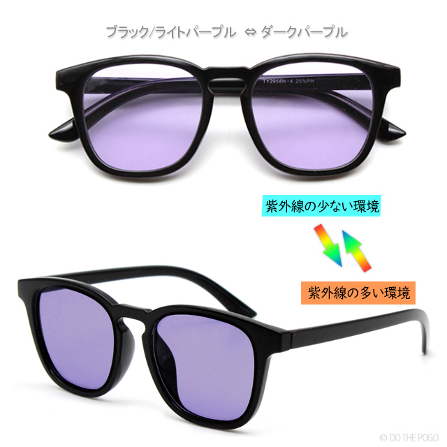 調光サングラス 偏光サングラス UV400 ウェリントン フラットレンズ