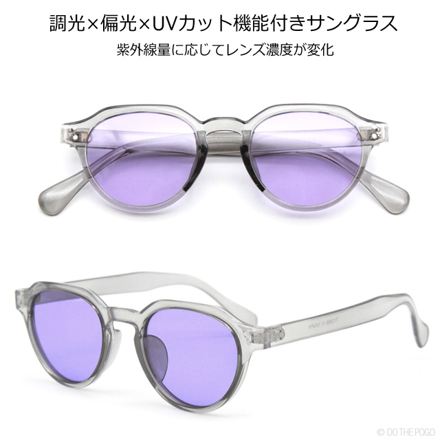 調光サングラス 偏光サングラス UV400 クラウンパント ブルー/ブラウン