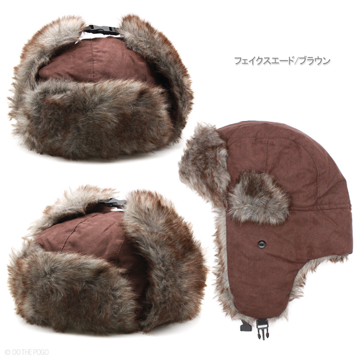 フライトキャップ パイロットキャップ フェイクスエード ファー