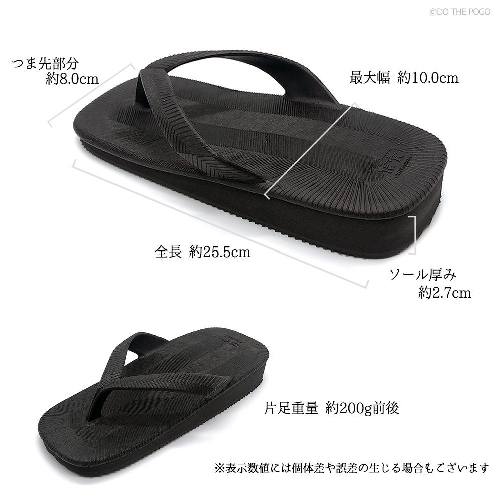 黒夢　サンダル　サイズS 復刻モデル サンダル メンズサンダル 日本製 万年履 雪駄サンダル