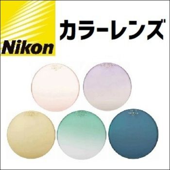 ニコンSV155　カラーレンズ