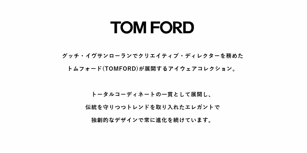 TOM FORD EYEWEAR トムフォード サングラス FT0977D 01B 48サイズ