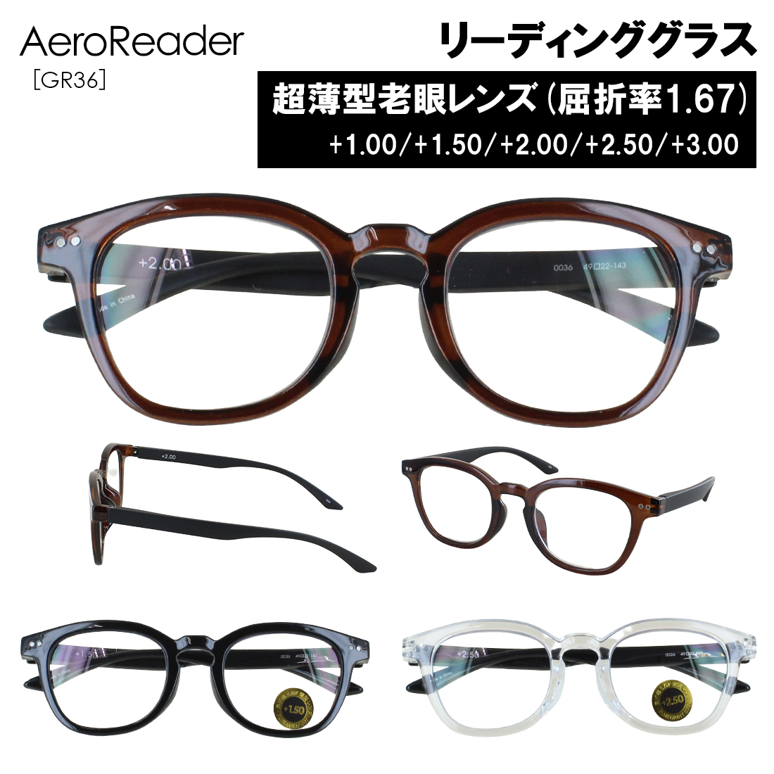 aeroreader-gr36.jpg