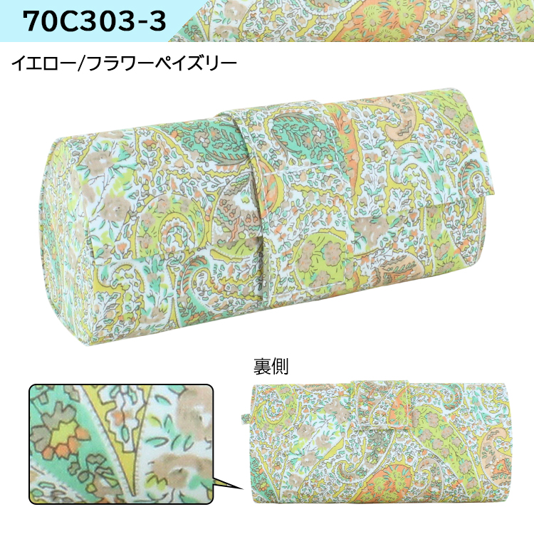 メガネケース 眼鏡ケース 大人 かわいい おしゃれ セミハード リバティ