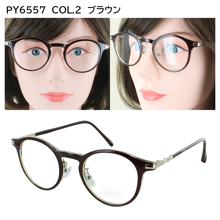 伊達メガネ だて眼鏡 UVカット メガネ 度なし クリアレンズ レディース