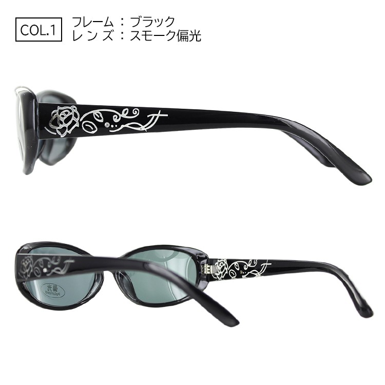 偏光 サングラス レディース UVカット 紫外線対策 JJ4122 レーザー加工