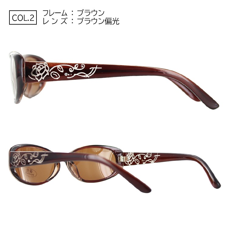 偏光 サングラス レディース UVカット 紫外線対策 JJ4122 レーザー加工