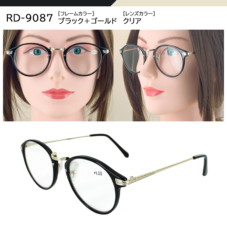 老眼鏡 おしゃれ レディース 女性 リーディンググラス シニアグラス