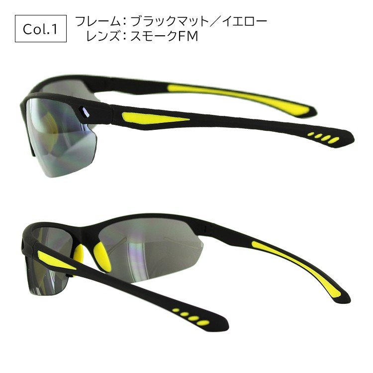 サングラス メンズ レディース スポーツサングラス UVカット 紫外線